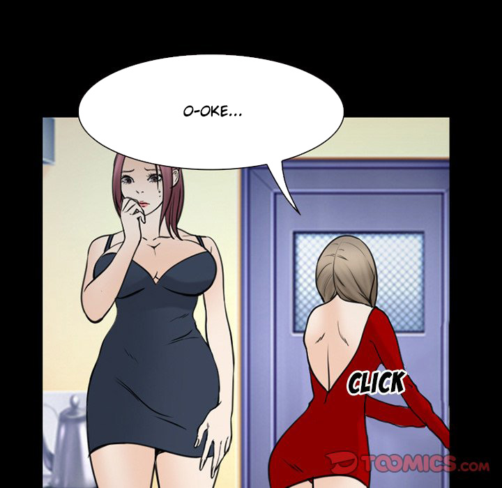 Midsummer Night&#8217;s Dream - Chapter 39 28