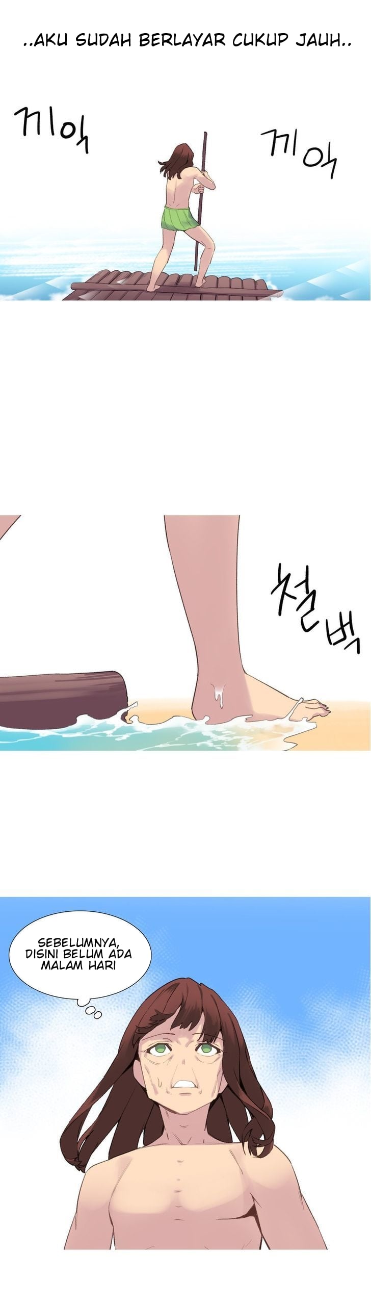 A World That I Rule - Chapter 39 6