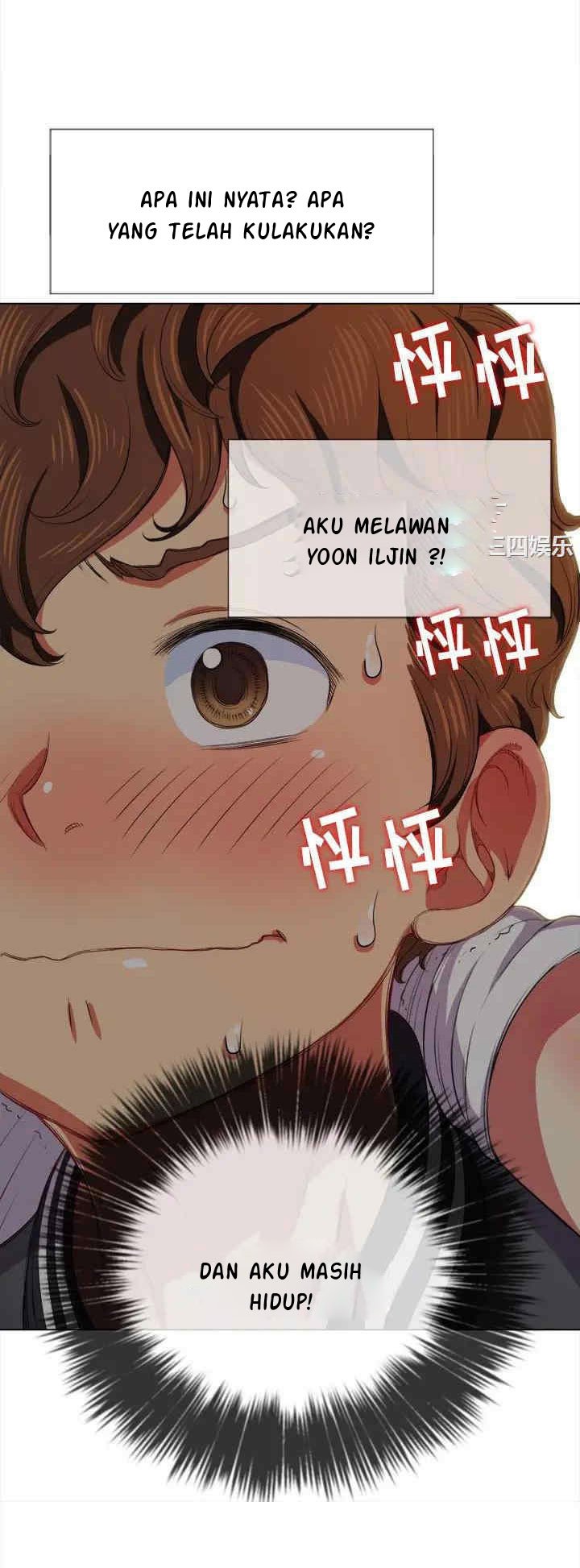 My High School Bully - Chapter 29 45