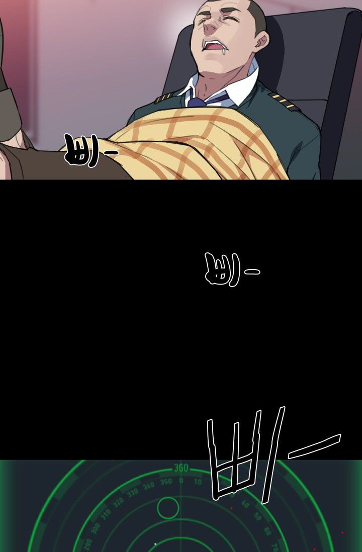 She Has Three Flavors - Chapter 29 53 She Has Three Flavors - Chapter 29 53