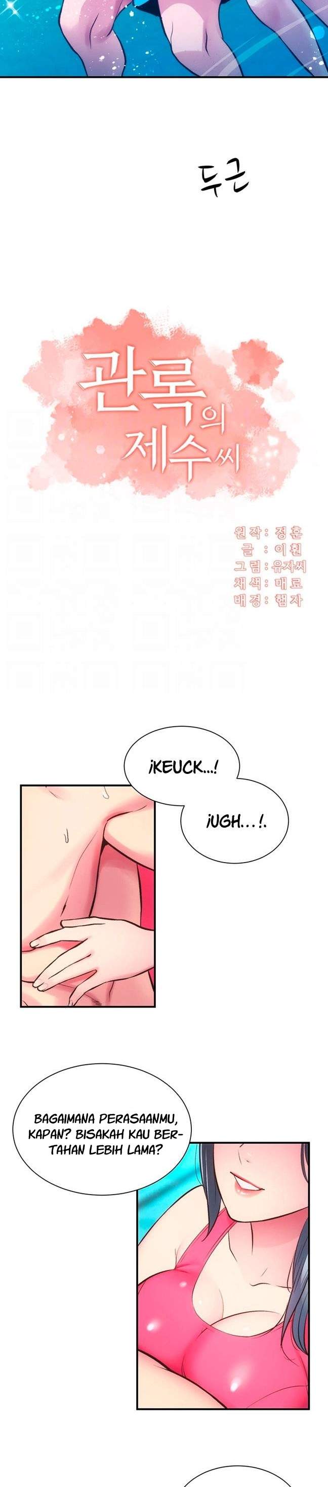 Brother&#8217;s Wife Dignity - Chapter 29 3