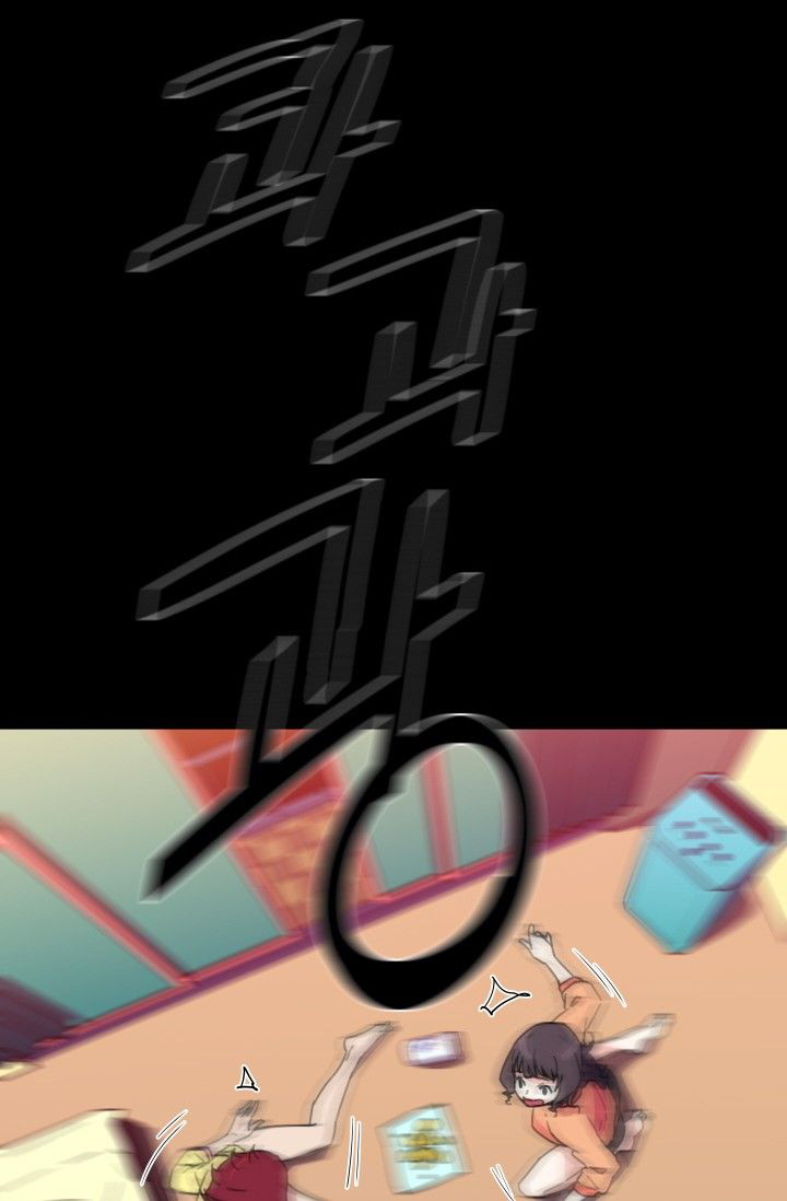 She Has Three Flavors - Chapter 29 76 She Has Three Flavors - Chapter 29 76