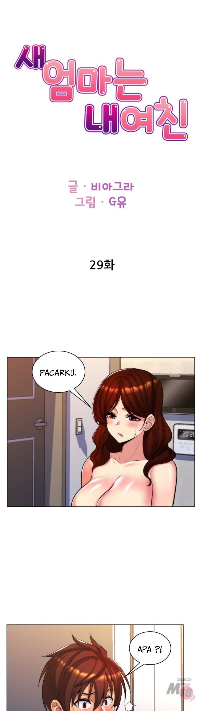 My Stepmom Is My Girlfriend - Chapter 29 3