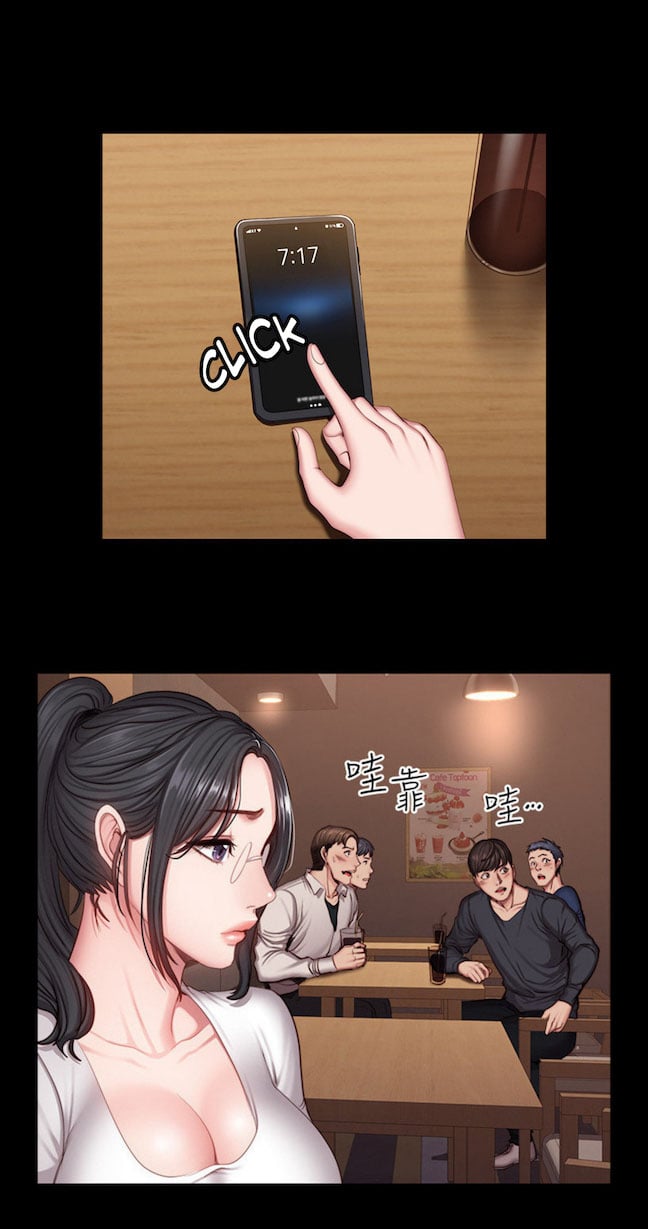 Fitness Uncensored - Chapter 29 27 Fitness Uncensored - Chapter 29 27