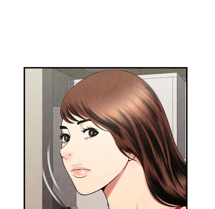 Depths of Hell - Chapter 29 62