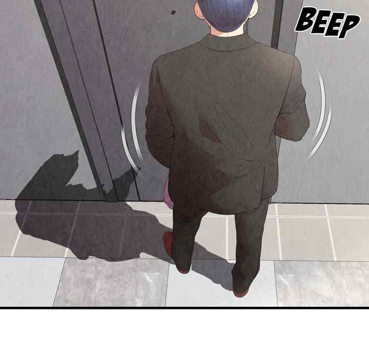 Depths of Hell - Chapter 30 end 174 Depths of Hell - Chapter 30 end 174