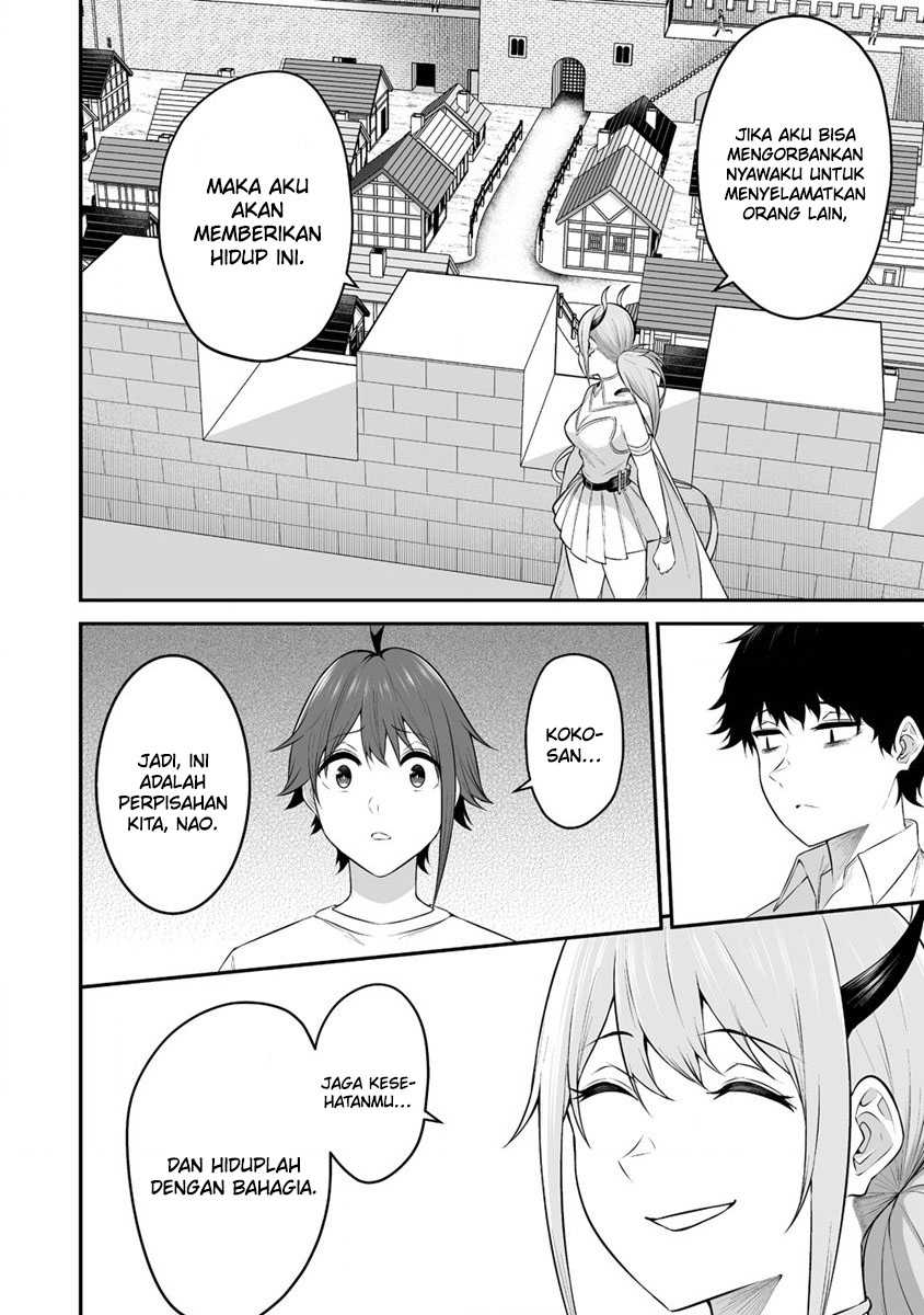 Douyara Boku no Hanayome wa Onna Kishidan na you de. - Chapter 29 13