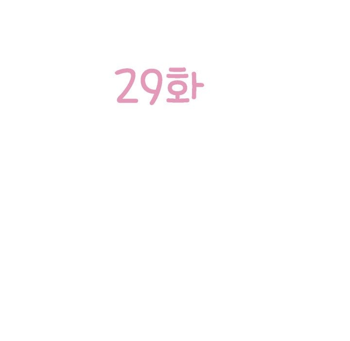 Not One, But Two - Chapter 29 6