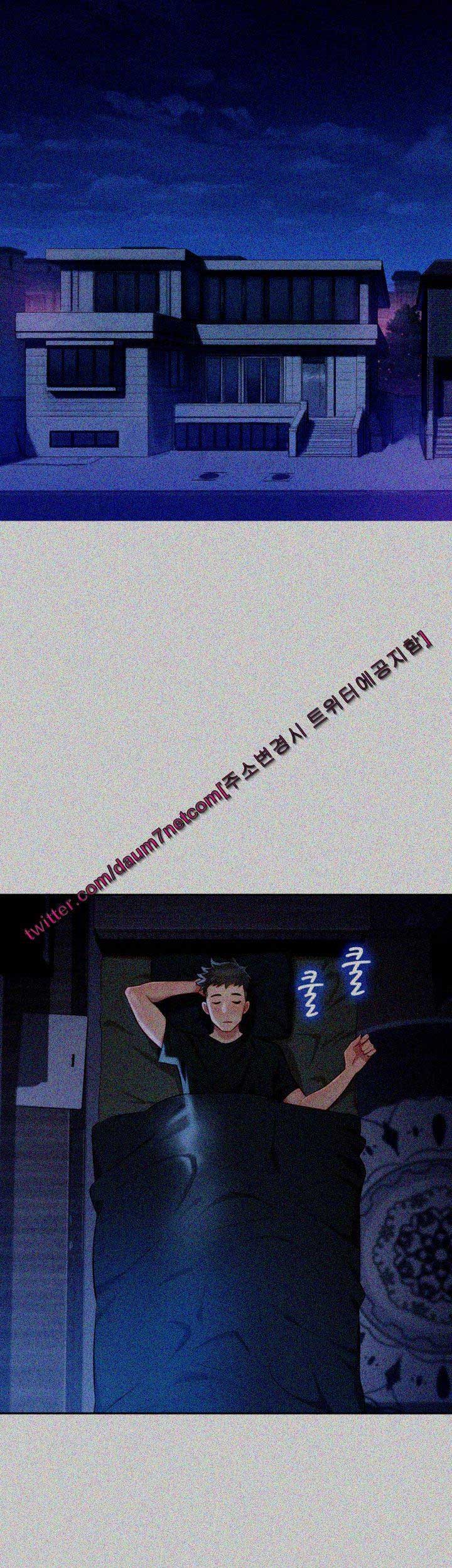 Sister Neighbor - Chapter 29 31