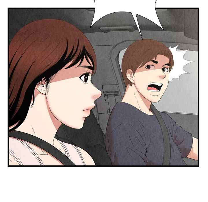 Depths of Hell - Chapter 30 end 135 Depths of Hell - Chapter 30 end 135