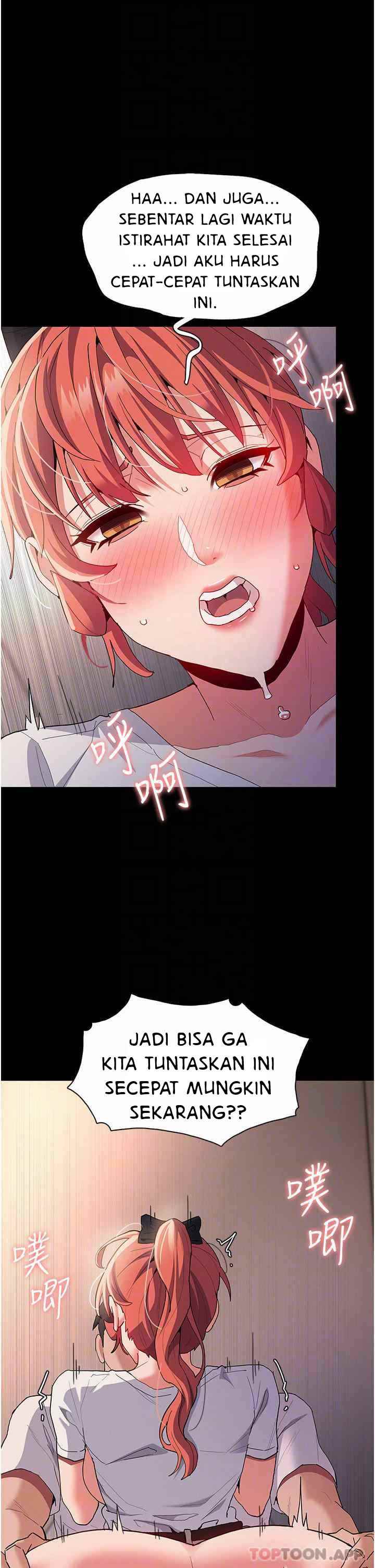 Wicked Diary - Chapter 29 17