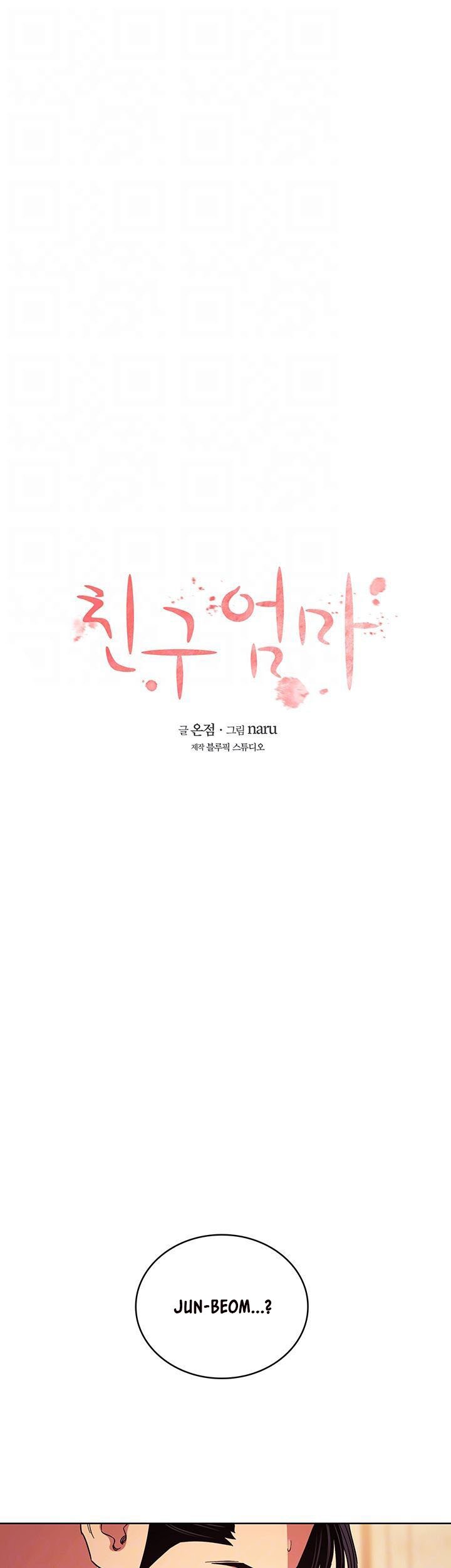 Mother Hunting - Chapter 29 5 Mother Hunting - Chapter 29 5