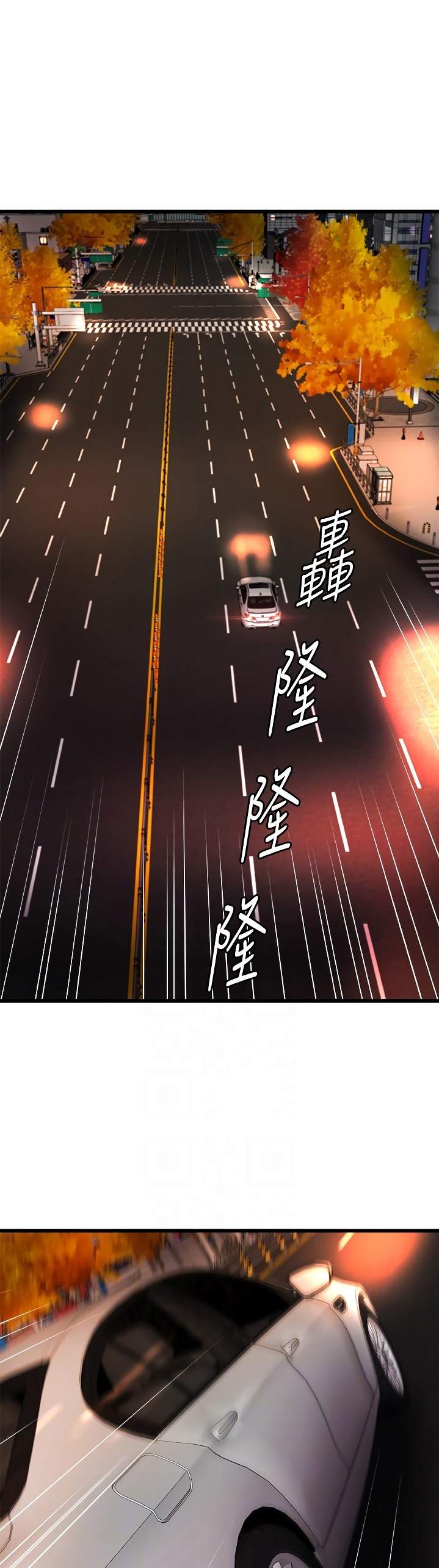 Sister’s Sex Education - Chapter 29 6 Sister’s Sex Education - Chapter 29 6