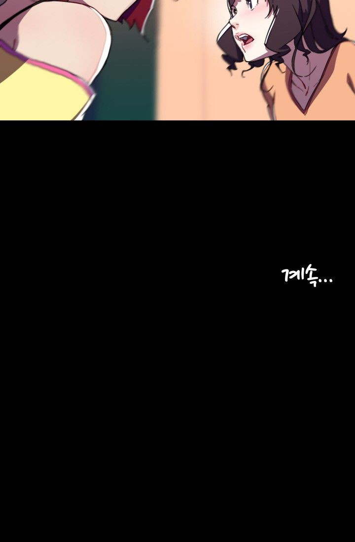 She Has Three Flavors - Chapter 29 78 She Has Three Flavors - Chapter 29 78