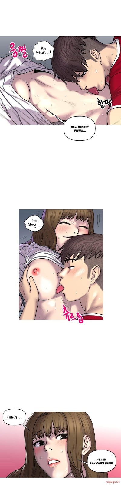 Ghost Love - Chapter 29 9