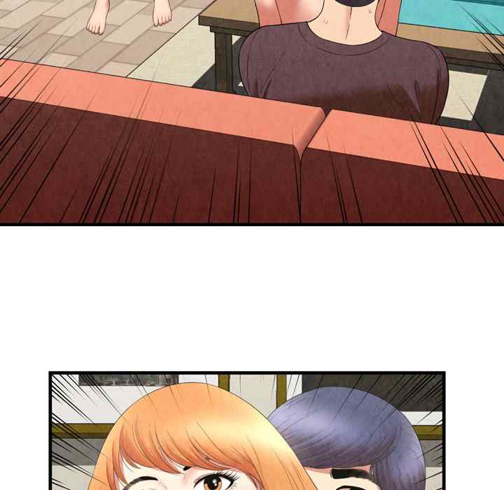 Depths of Hell - Chapter 29 69