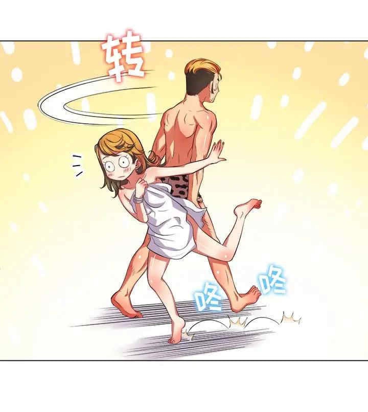 My High School Bully - Chapter 29 40