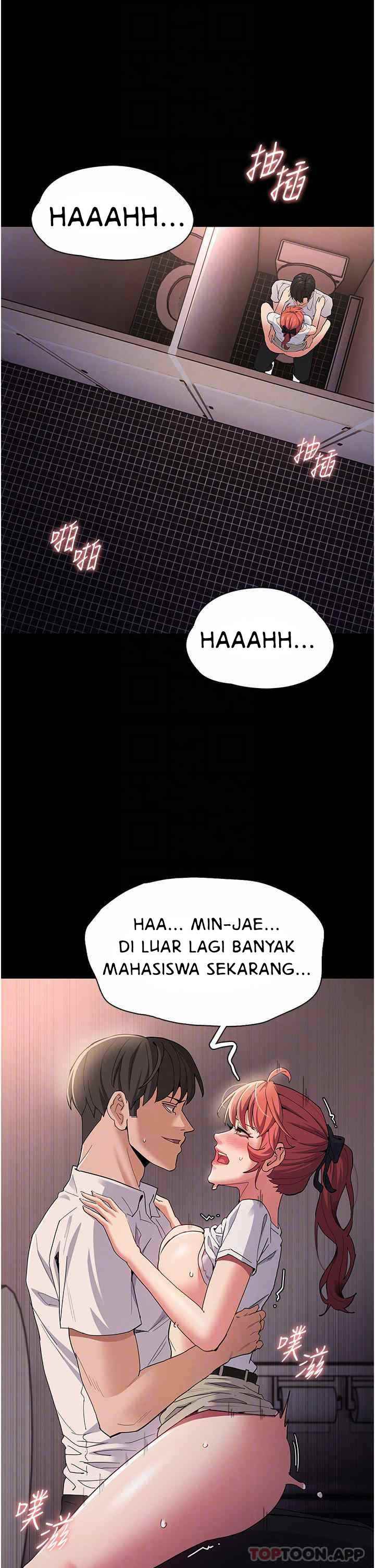 Wicked Diary - Chapter 29 13