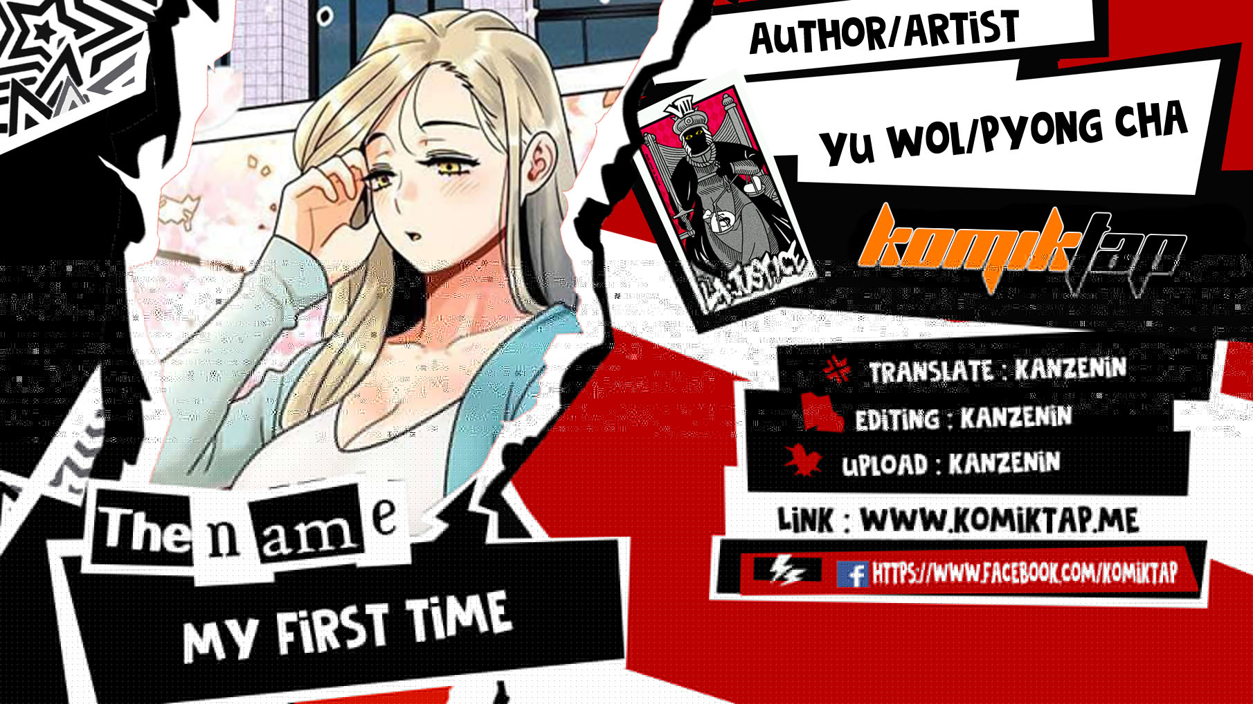 My First Time - Chapter 29 1