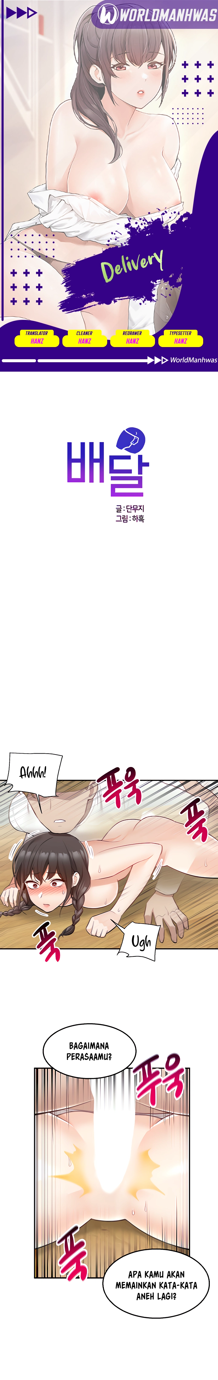 Delivery - Chapter 29 1