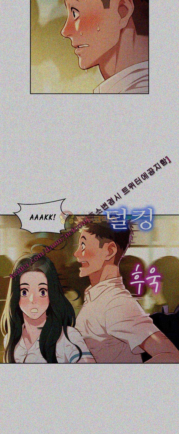 Sister Neighbor - Chapter 29 8