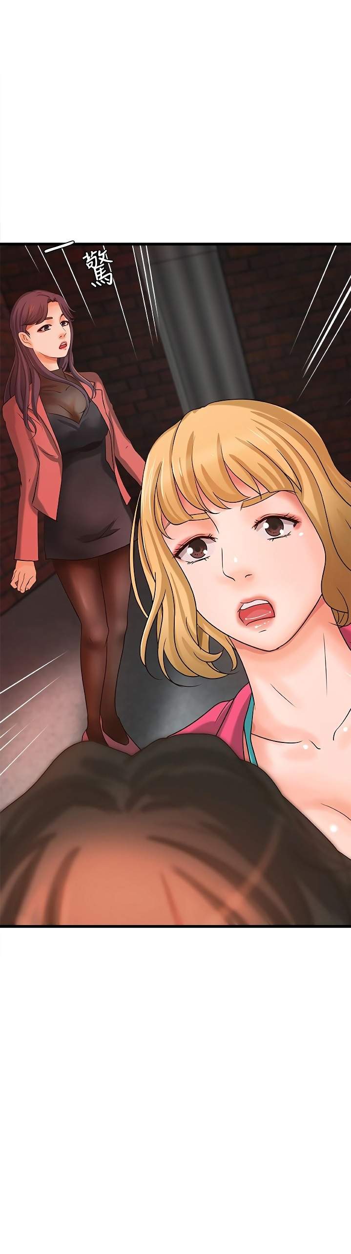 Sister’s Sex Education - Chapter 29 4 Sister’s Sex Education - Chapter 29 4