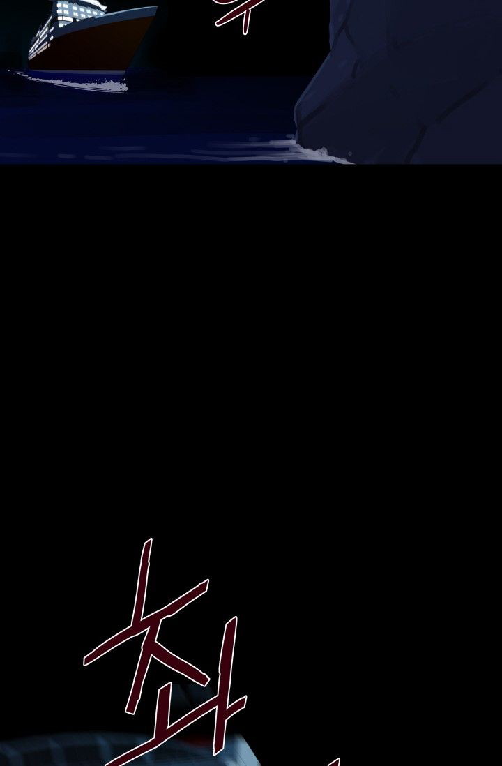 She Has Three Flavors - Chapter 29 56 She Has Three Flavors - Chapter 29 56