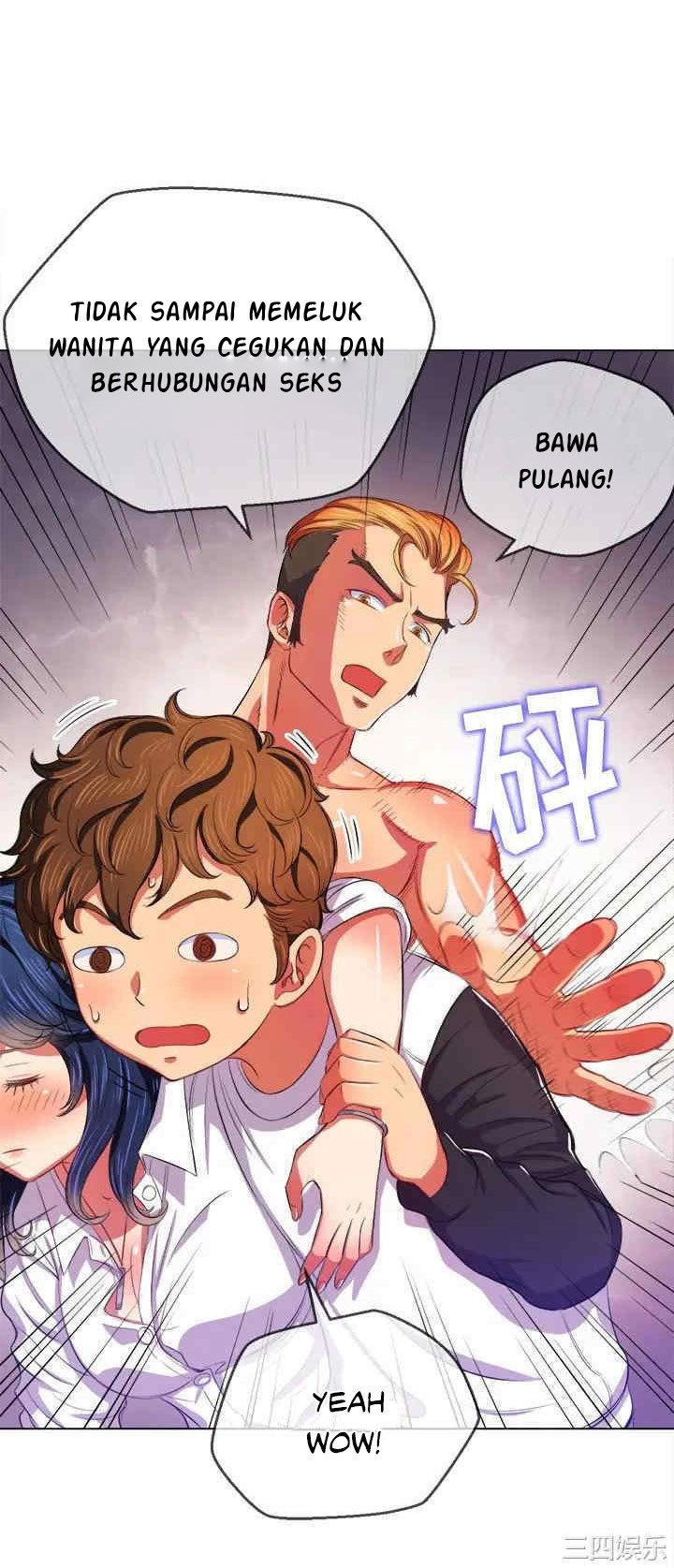 My High School Bully - Chapter 29 33
