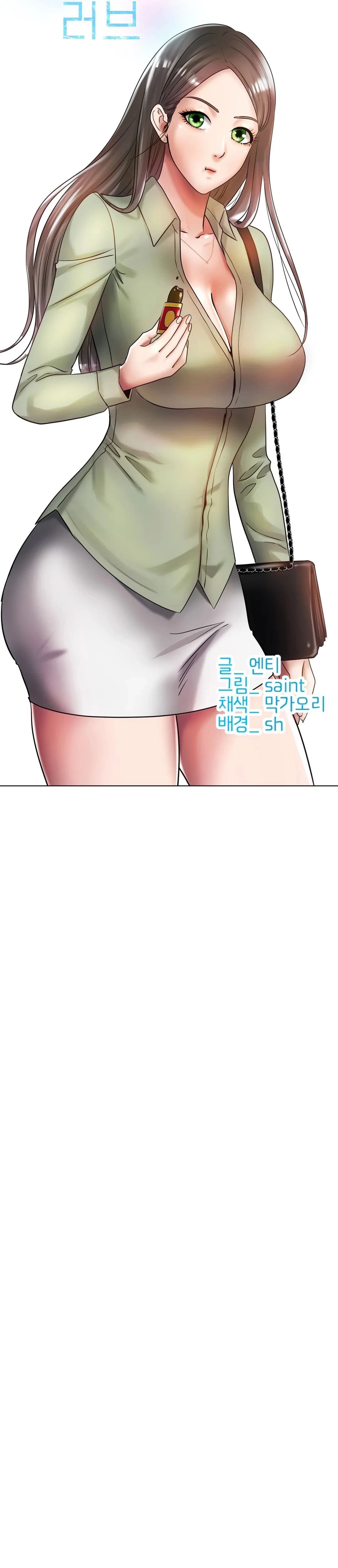 Love in ice - Chapter 29 22