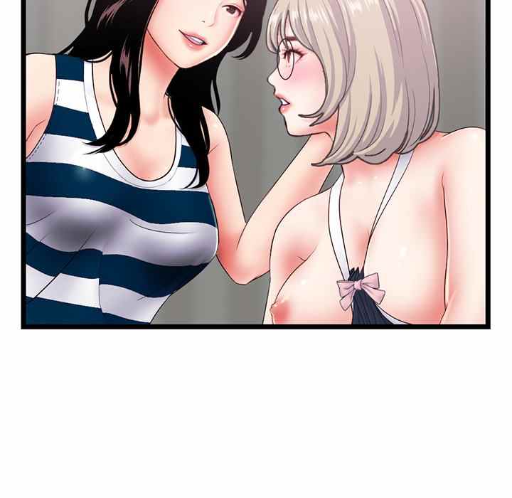 Midnight PC Cafe - Chapter 29 99