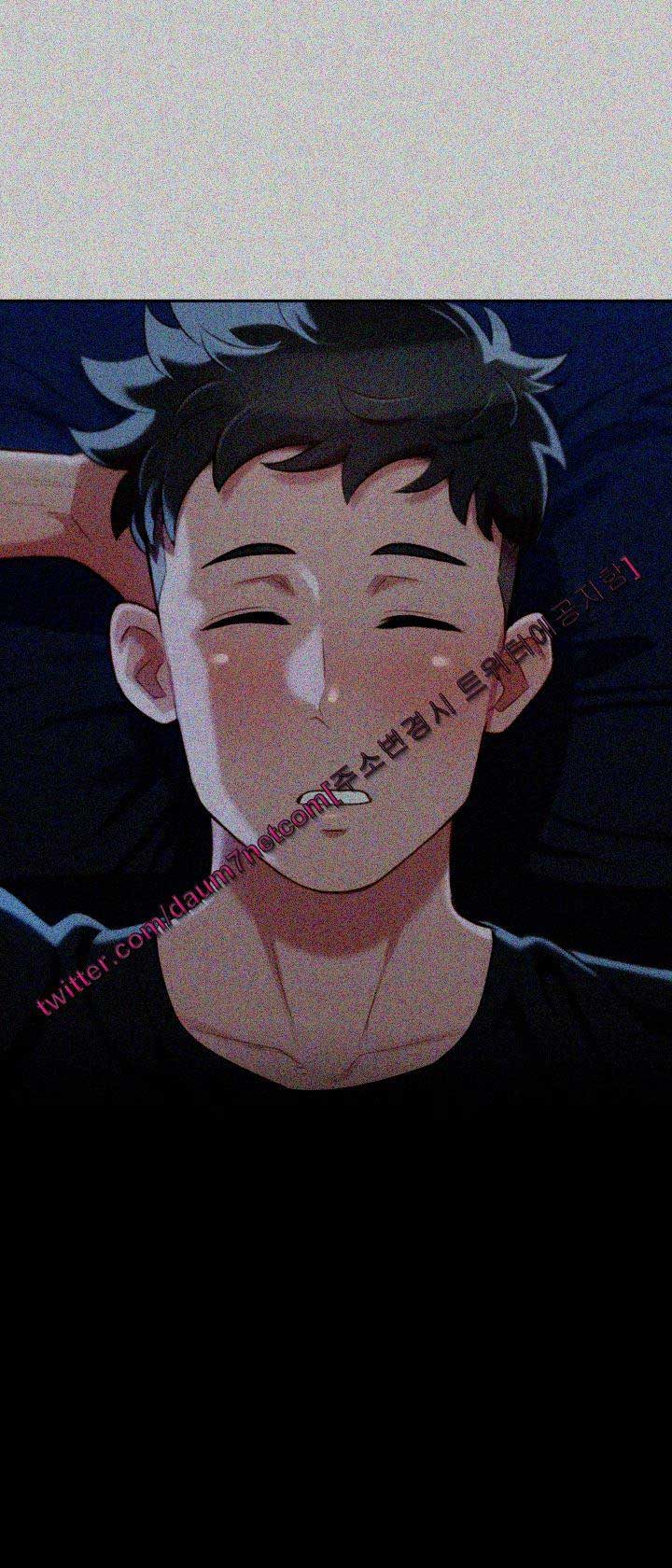 Sister Neighbor - Chapter 29 32