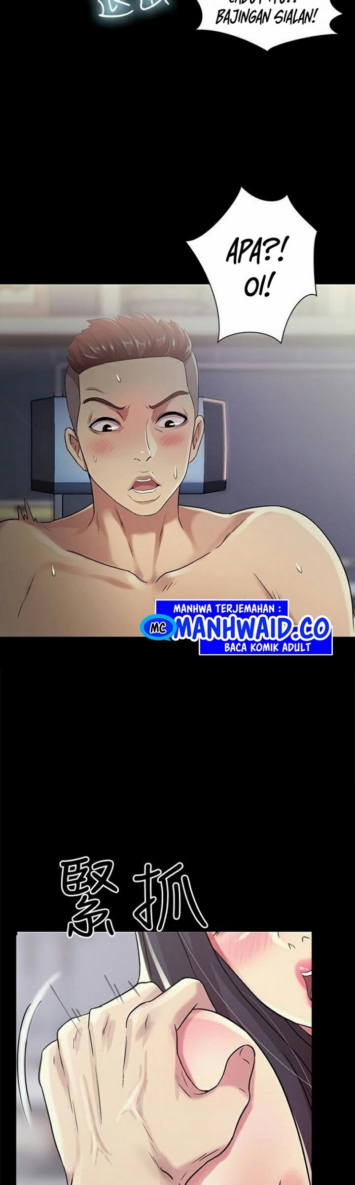 Friend&#8217;s Girlfriend - Chapter 29 2