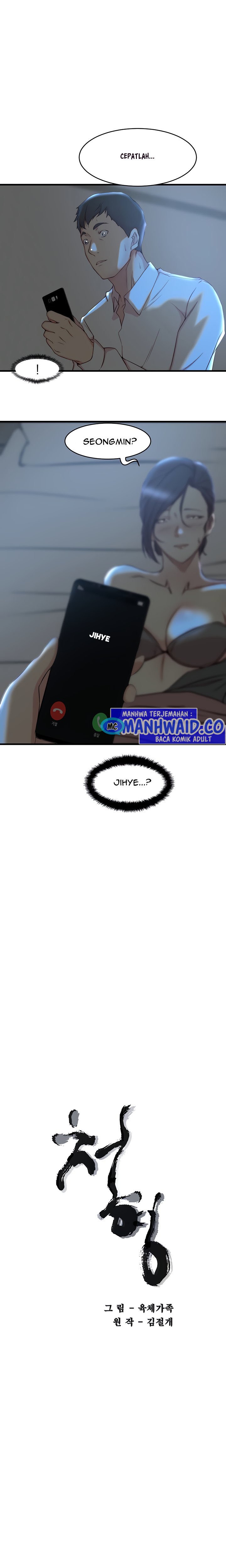 Sister in Law - Chapter 29 2