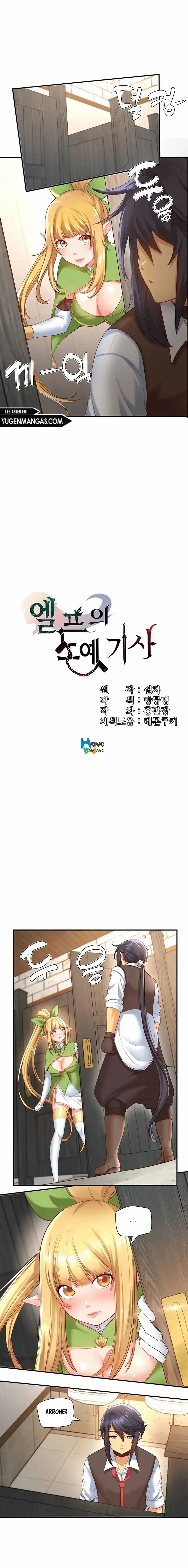 Slave Knight of the Elf - Chapter 29 4 Slave Knight of the Elf - Chapter 29 4