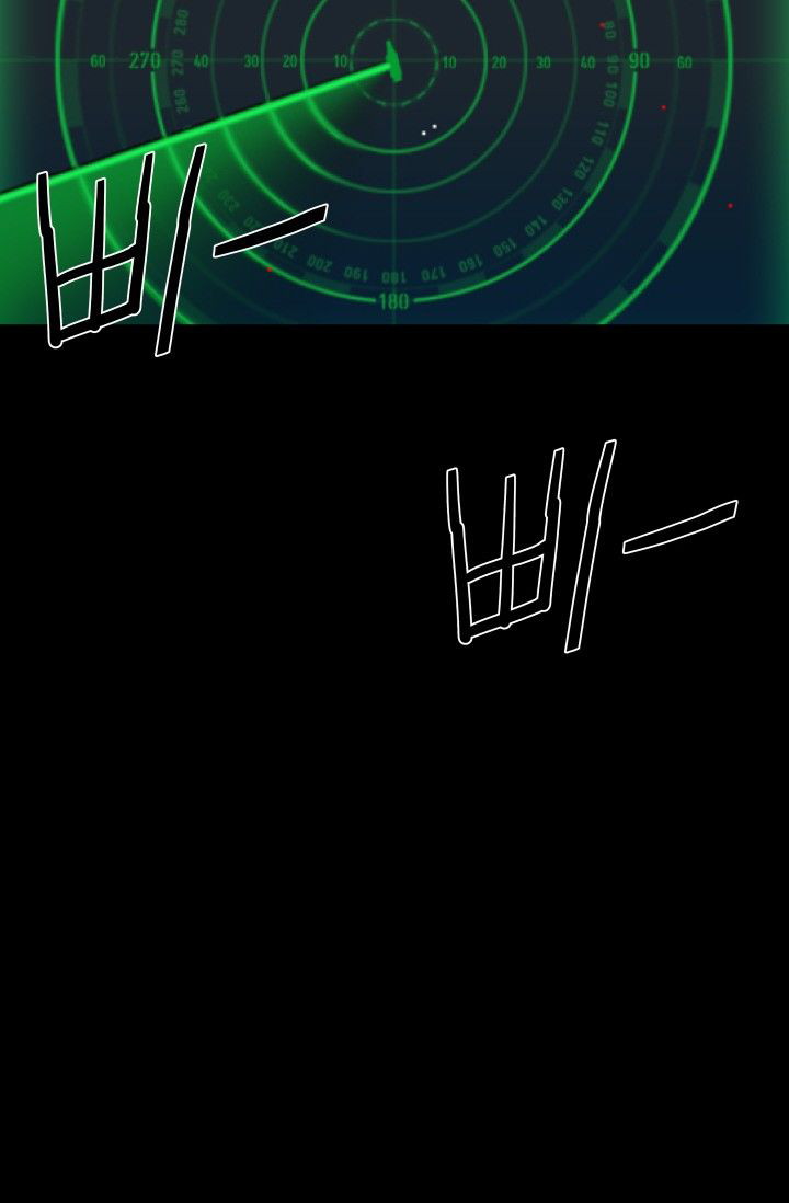 She Has Three Flavors - Chapter 29 54 She Has Three Flavors - Chapter 29 54