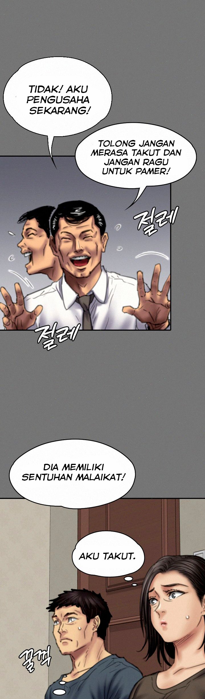 Queen Bee (Andrew) - Chapter 79 17