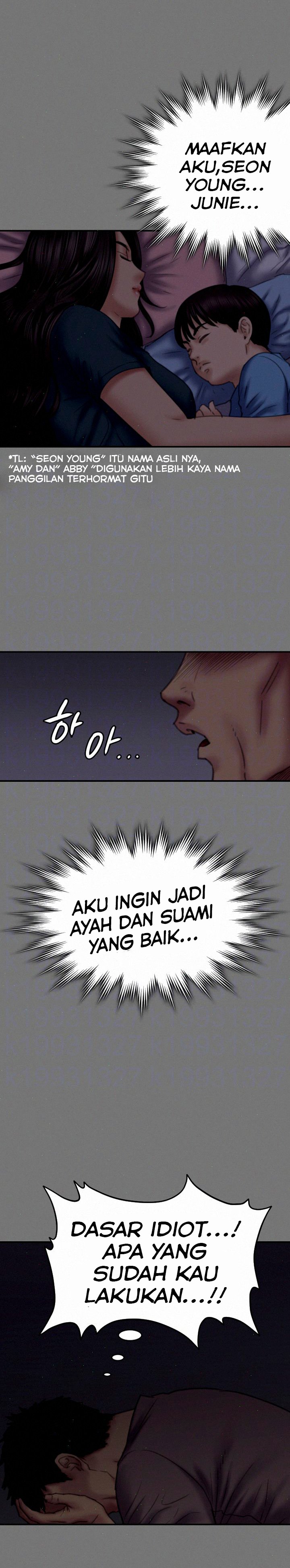 Queen Bee (Andrew) - Chapter 79 8