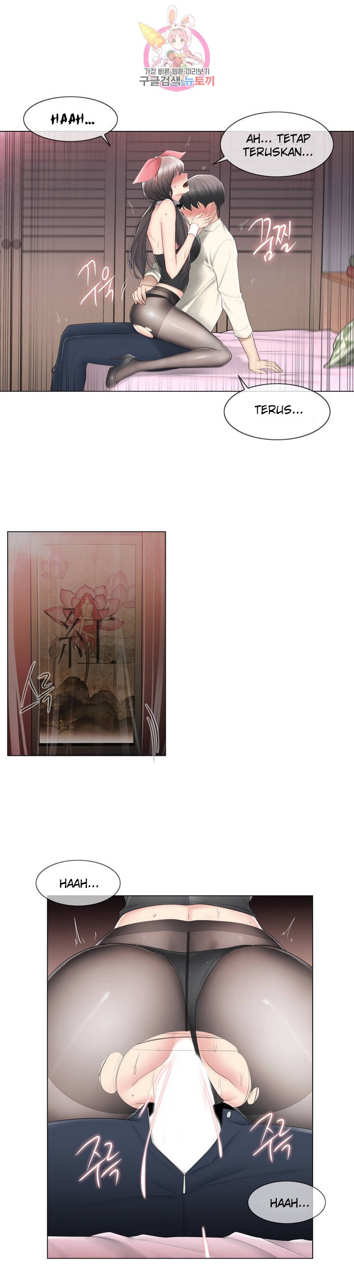 Touch to Unlock - Chapter 79 40