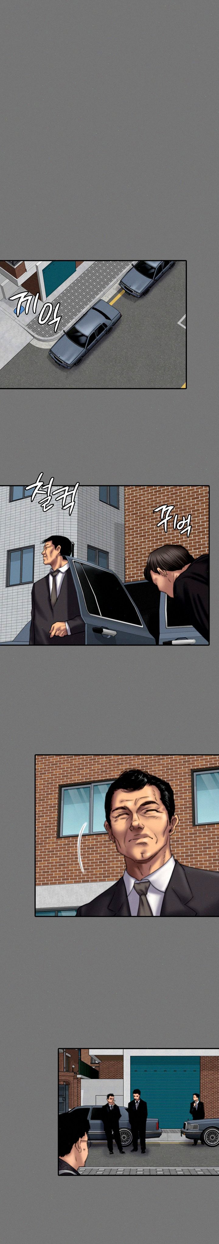 Queen Bee (Andrew) - Chapter 79 13