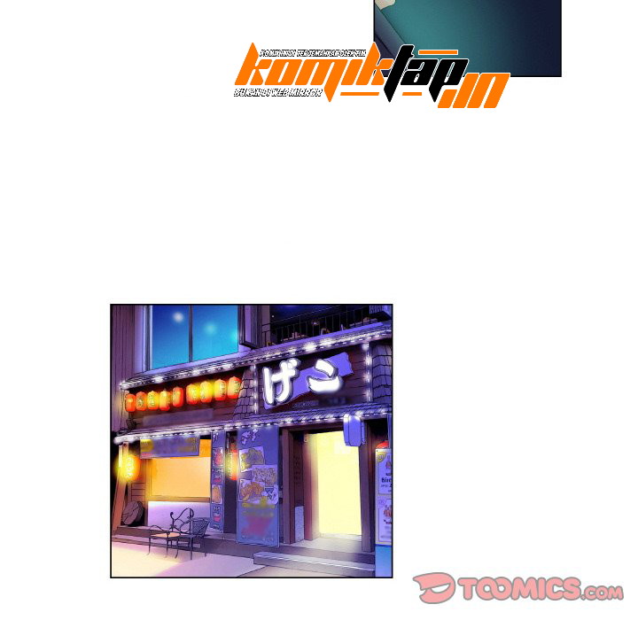 God of App - Chapter 79 21