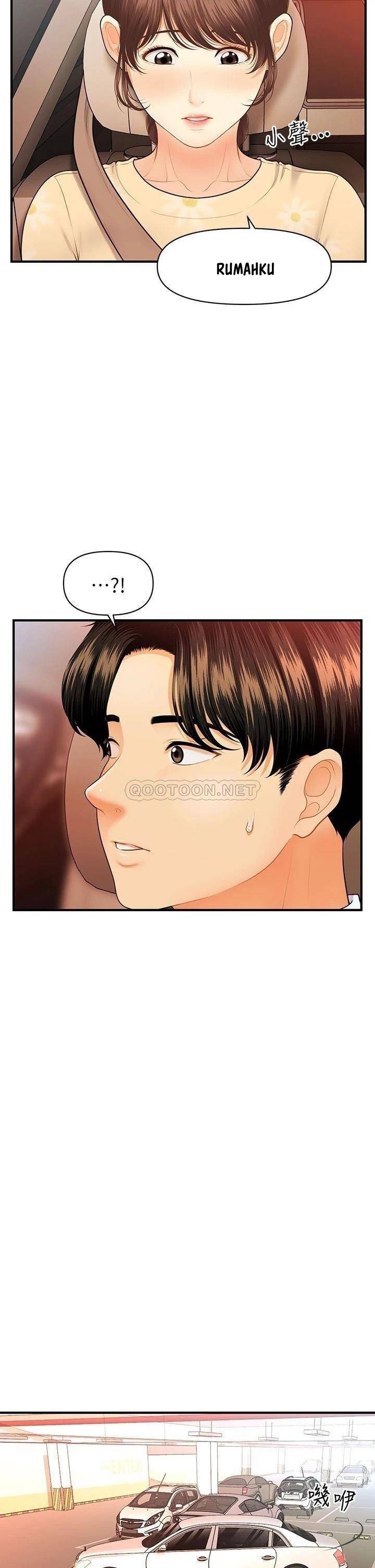 You&#8217;re so Handsome - Chapter 79 23