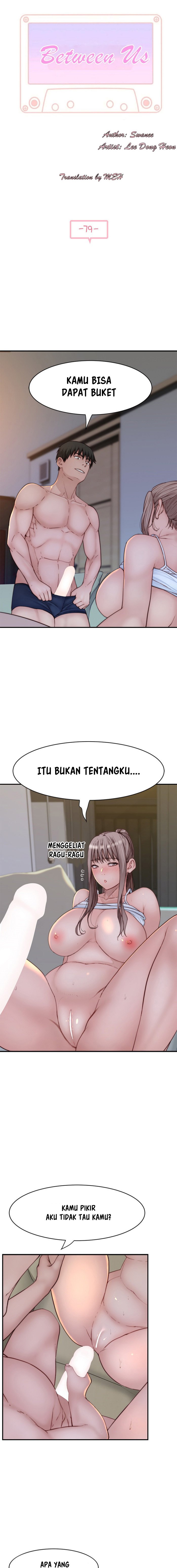 Between Us (Goinmul) - Chapter 79 2