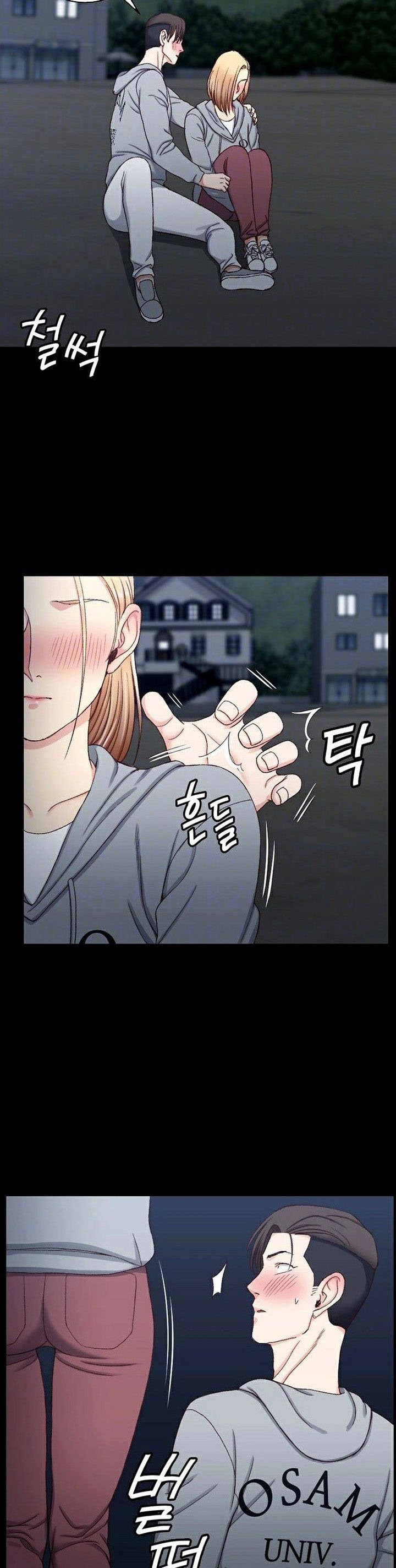 That Mans Epilepsy - Chapter 79 6