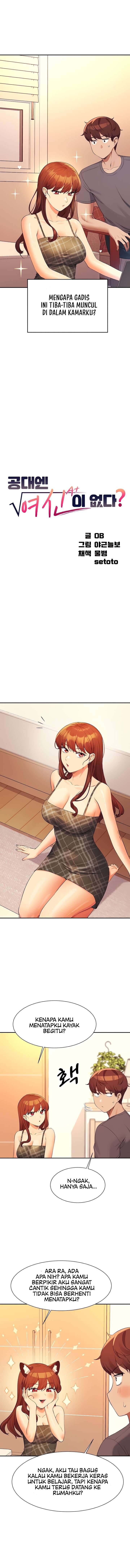 Is There No Goddess in My College? - Chapter 79 3