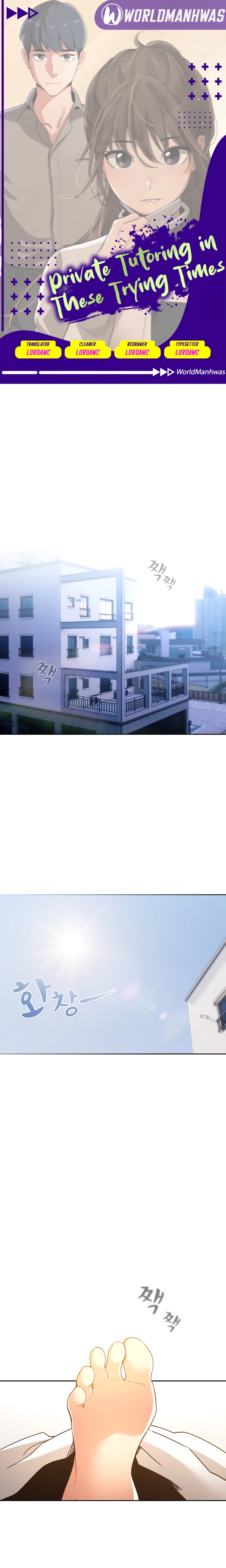 Private Tutoring in These Trying Times - Chapter 79 1