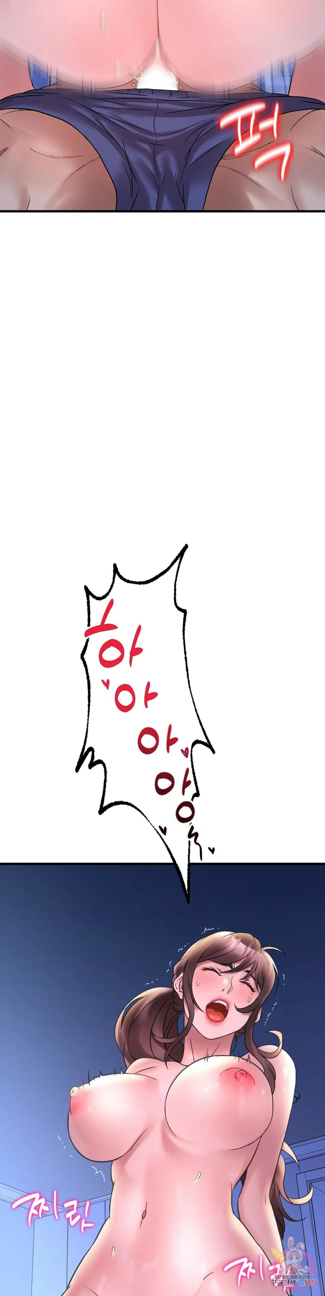 She wants to get drunk - Chapter 25 20 She wants to get drunk - Chapter 25 20