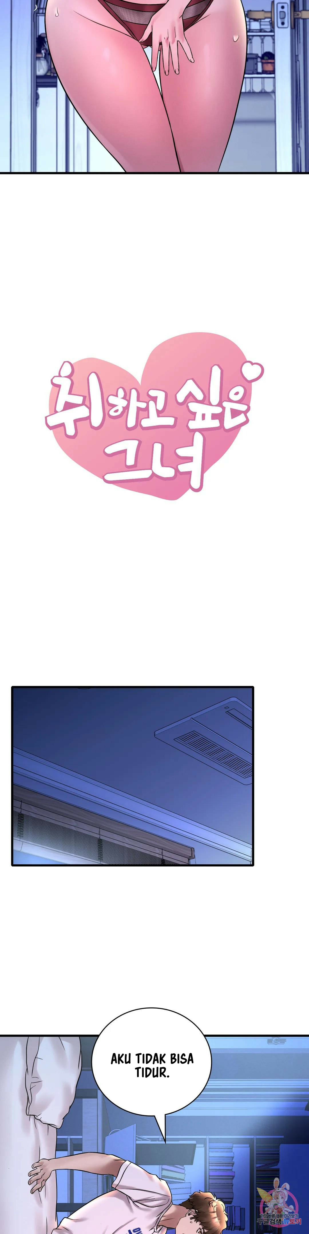 She wants to get drunk - Chapter 25 4 She wants to get drunk - Chapter 25 4