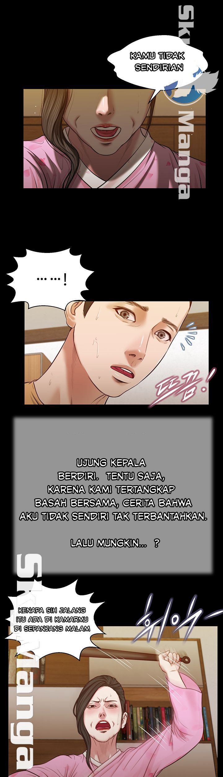 Concubine - Chapter 25 9