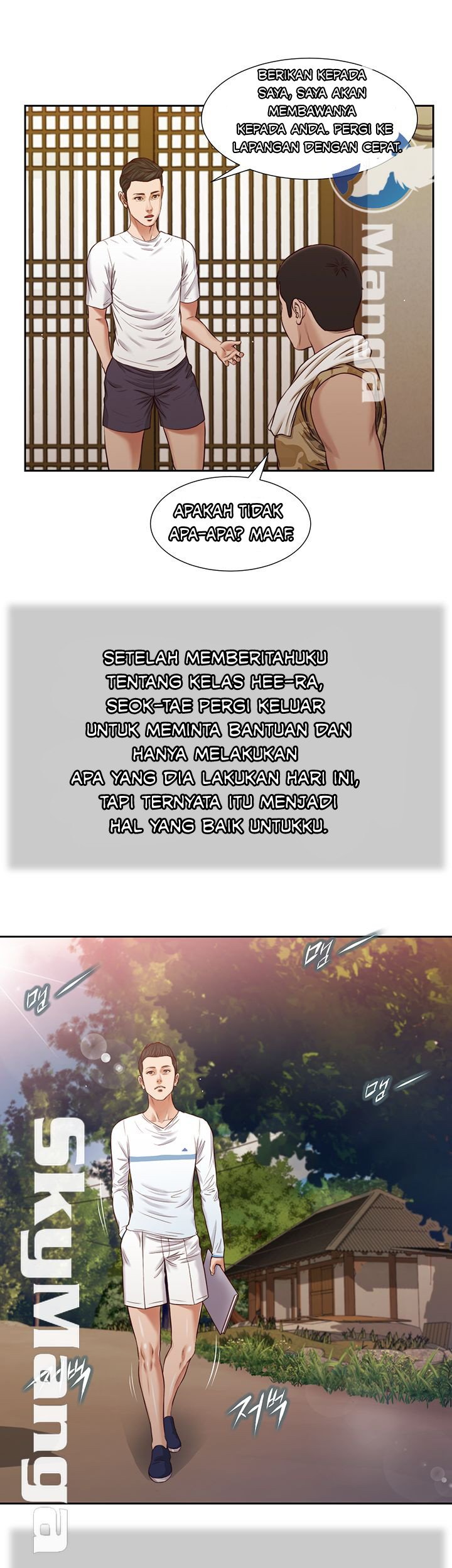 Concubine - Chapter 25 21