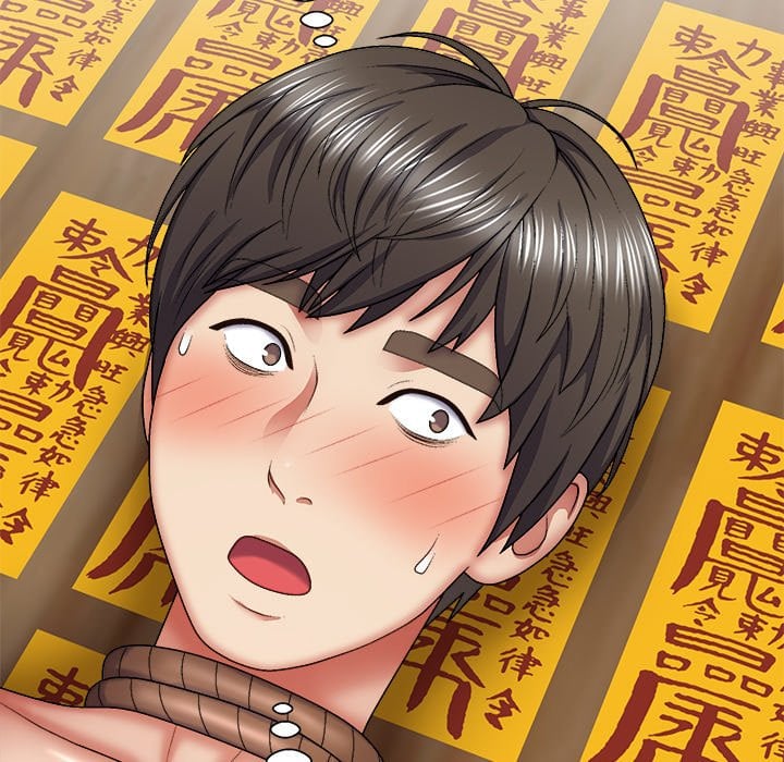 Spirit Possession - Chapter 25 17